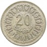 Тунис 20 миллим 1997