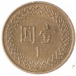 Тайвань 1 доллар 1997
