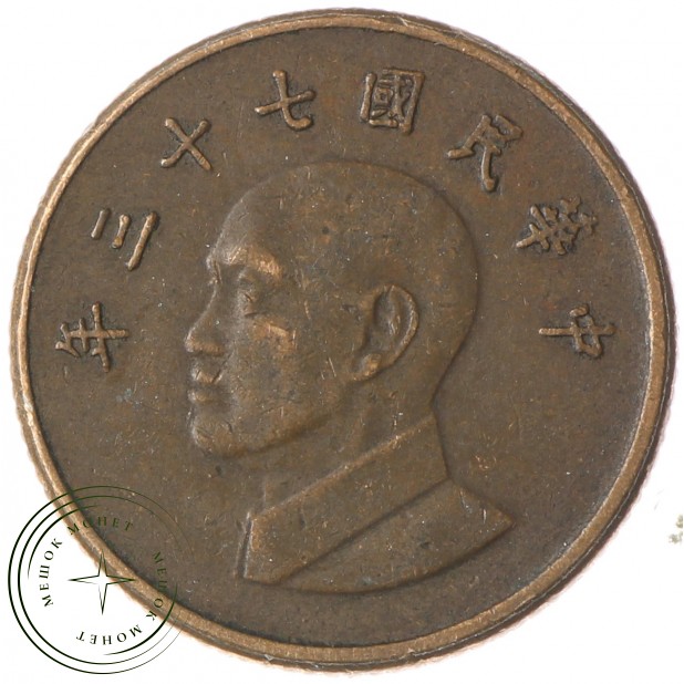 Тайвань 1 доллар 1984