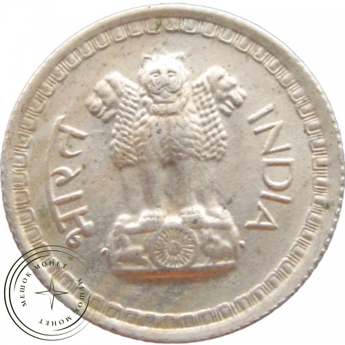 Индия 25 пайс 1973
