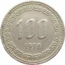 Южная Корея 100 вон 1978