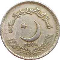 Пакистан 5 рупий 2005