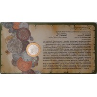 Монета 10 рублей 2005 Мценск в буклете