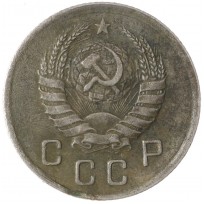 10 копеек 1938