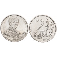 Монета 2 рубля 2012 Дурова UNC