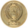 5 копеек 1968 — 937042015