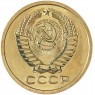 5 копеек 1968 — 937042015
