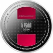 Грузия 5 лари 2024 чемпионату Европы по футболу 2024 года (Евро-2024)