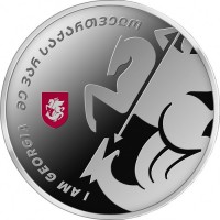 Грузия 5 лари 2024 чемпионату Европы по футболу 2024 года (Евро-2024)