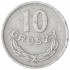 Польша 10 грош 1949