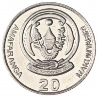 Монета Руанда 20 франков 2009