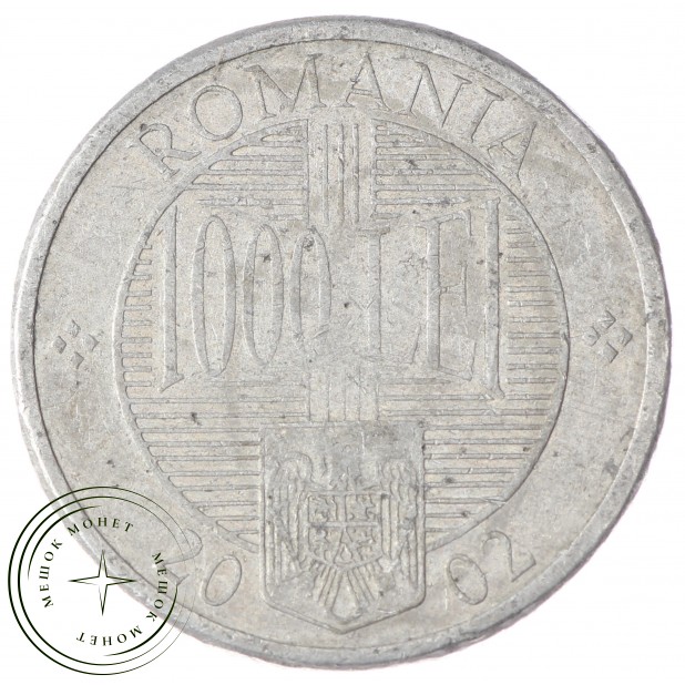 Румыния 1000 лей 2002