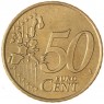 Греция 50 евроцентов 2002