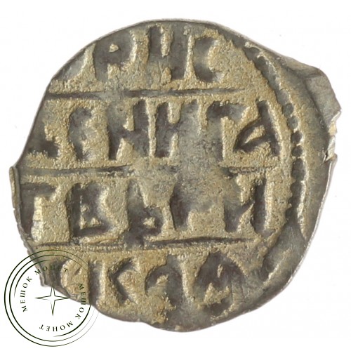 Денга 1425 - 1461 Бориса Александровича
