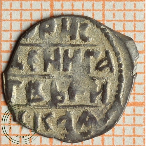 Денга 1425 - 1461 Бориса Александровича