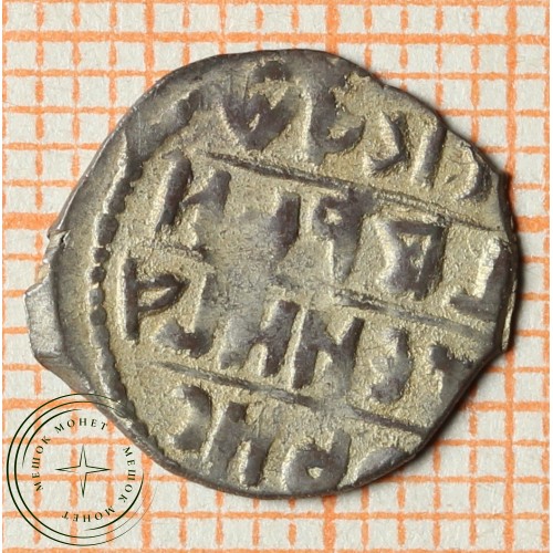 Денга 1425 - 1461 Бориса Александровича