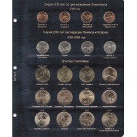 Альбом для юбилейных монет США