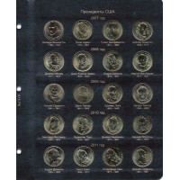 Альбом для юбилейных монет США