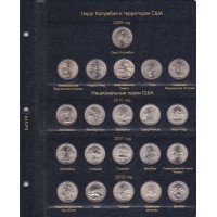 Альбом для юбилейных монет США