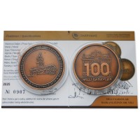 Турция 2,5 лиры 2025 100 лет Управления национальных дворцов (Milli Saraylar Başkanlığı)