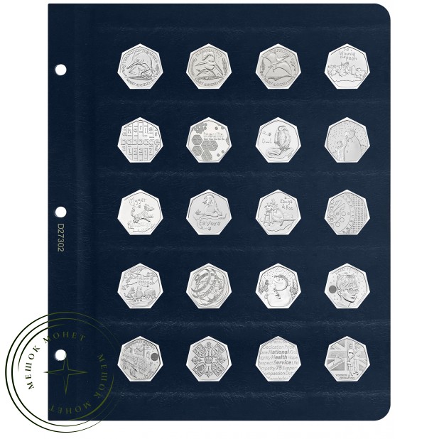 Универсальный лист для монет диаметром 27,3 мм (синий) в Альбом КоллекционерЪ