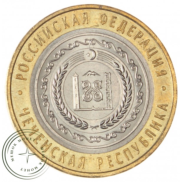 Набор 10 рублей 2010 ЧЯП UNC - 937037879