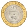 Набор 10 рублей 2010 ЧЯП UNC - 937037879