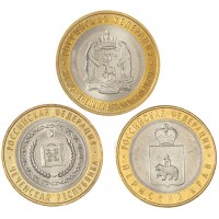 Монета Набор 10 рублей 2010 ЧЯП UNC