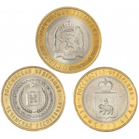 Монета Набор 10 рублей 2010 ЧЯП UNC