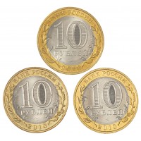 Монета Набор 10 рублей 2010 ЧЯП UNC
