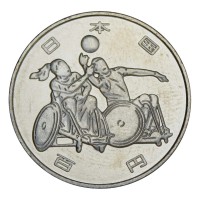 Япония набор монет 2020 "XXXII Летние Олимпийские игры в Токио 2020"