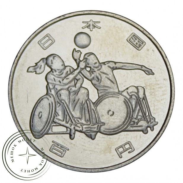 Япония набор монет 2020 "XXXII Летние Олимпийские игры в Токио 2020"