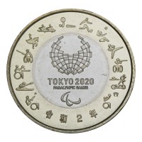 Япония набор монет 2020 "XXXII Летние Олимпийские игры в Токио 2020"