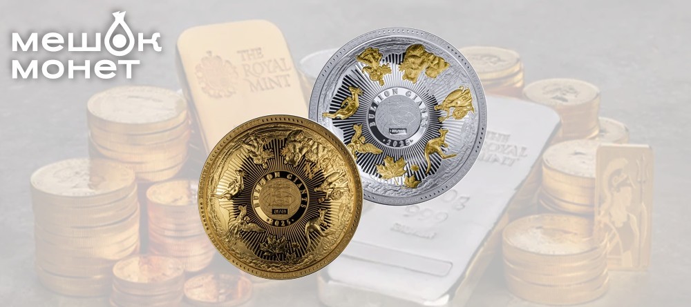 «Bullion Giants»: новые монеты Соломоновых Островов объединяют самые известные инвестиционные мотивы