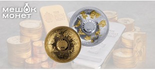 «Bullion Giants»: новые монеты Соломоновых Островов объединяют самые известные инвестиционные мотивы