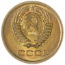 1 копейка 1971 — 937044092