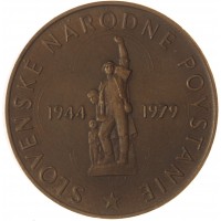 Медаль 35-летия словацкого национального восстания
