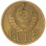 3 копейки 1938 — 937035546