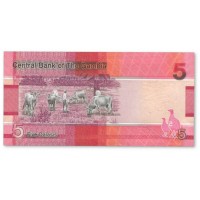 Гамбия 5 даласи 2023