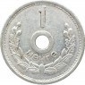 Монголия 1 менге 1959