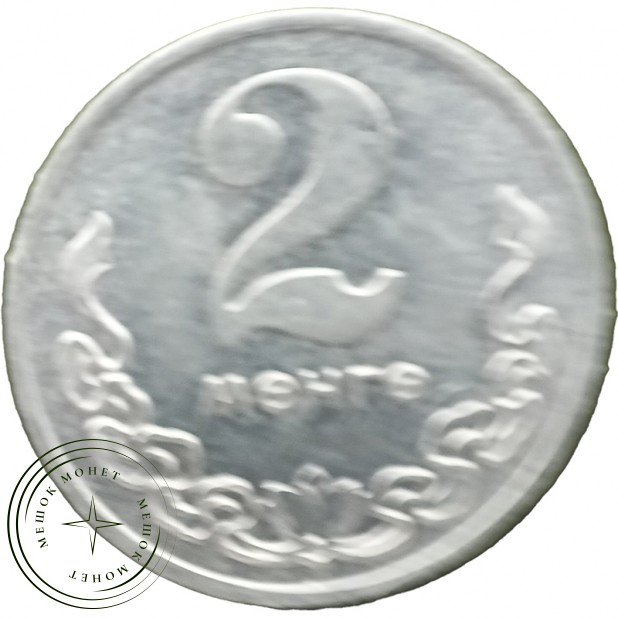 Монголия 2 мунгу 1981