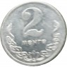 Монголия 2 мунгу 1981