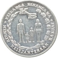 Монета Индонезия 5 рупий 1974 ФАО - Планирование семьи