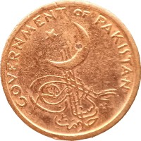 Монета Пакистан 1 пайса 1962