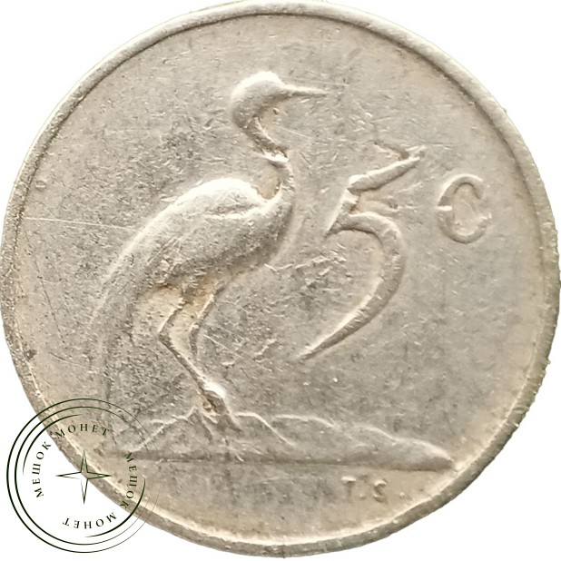 ЮАР 5 центов 1965
