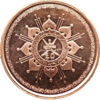 Монета Оман 5 байз 2015