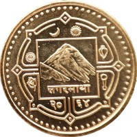 Непал 1 рупия 2007