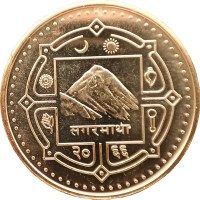 Монета Непал 2 рупии 2009