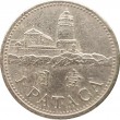 Макао 1 патака 1992