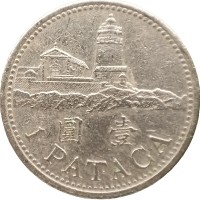 Монета Макао 1 патака 1992